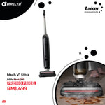 [PROMO] MACH V1 Ultra | All-in-One Cordless StickVac with Steam Mop