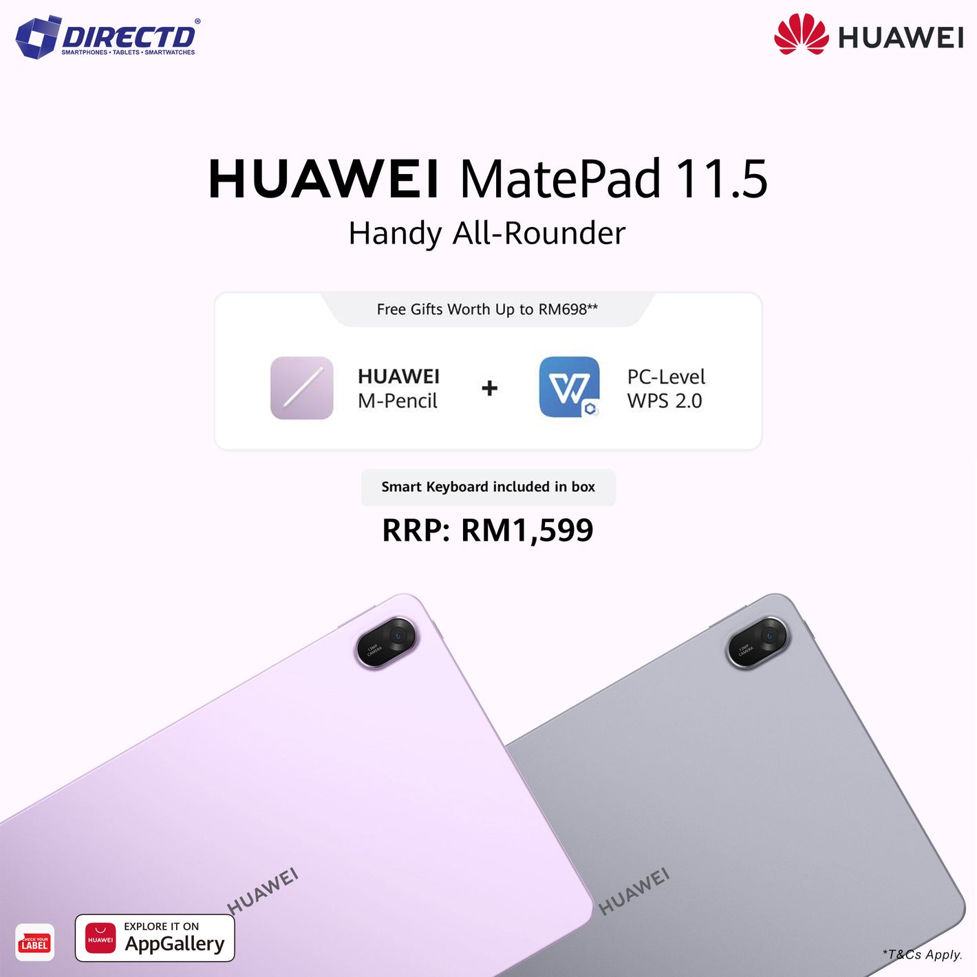 HUAWEI MatePad 11.5" 2025 PaperMatte Edition WIFI [8GB+256GB]