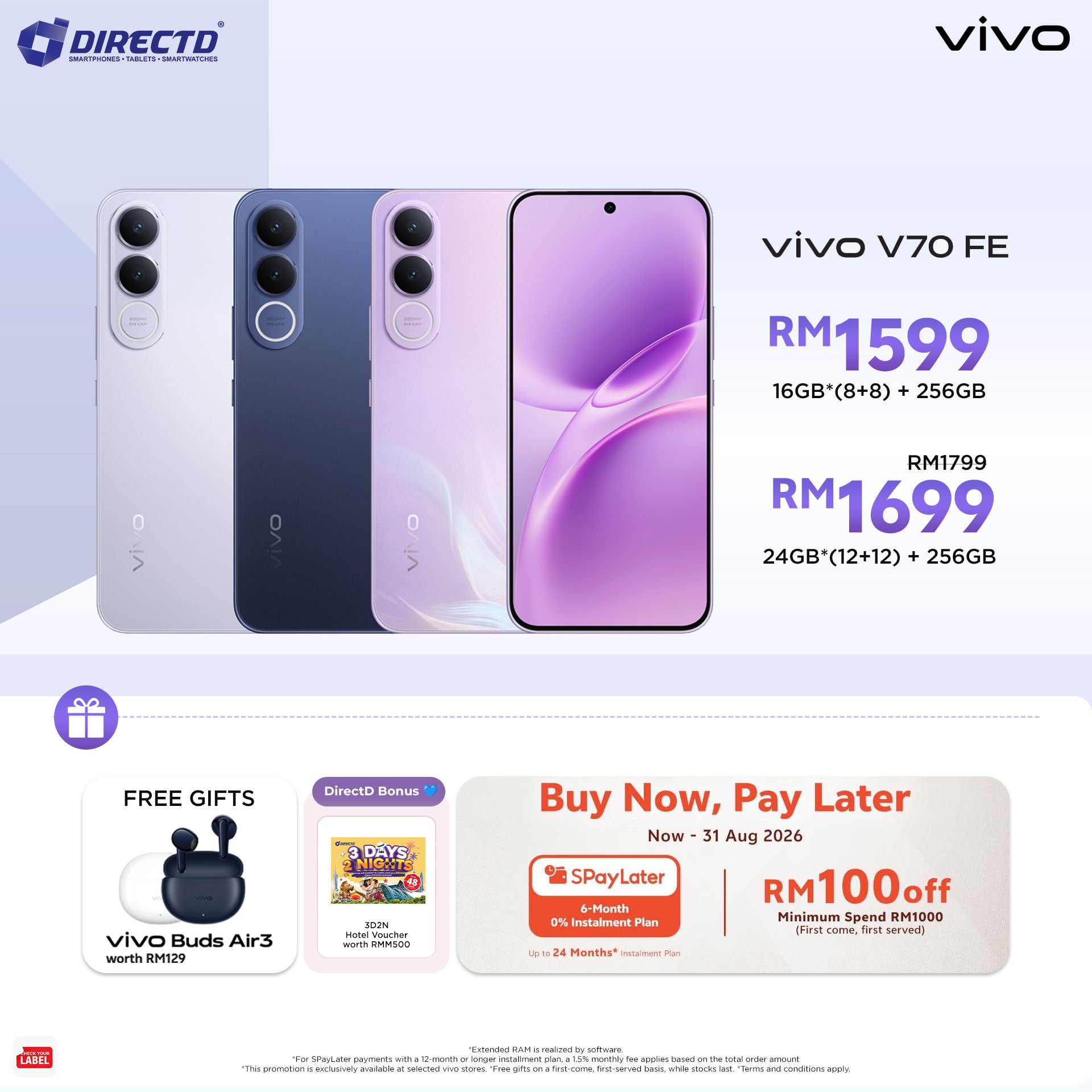 🆕 vivo V70 FE 5G [8GB/12GB RAM | 256GB ROM] Get Exclusive Free Gifts