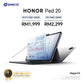 HONOR Pad 20