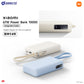 Xiaomi 67W Power Bank 10000 (Integrated Cable)
