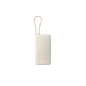 Xiaomi 67W Power Bank 20000 (Integrated Cable)